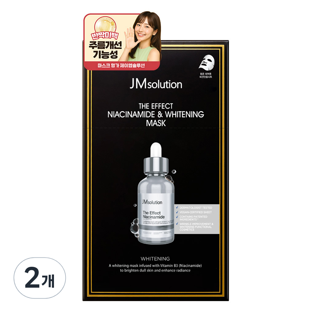 제이엠솔루션 더 이펙트 나이아신아마이드 & 화이트닝 마스크 팩 13,000원