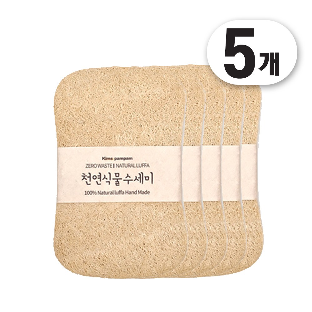 킴스파파 가족사랑 건강지킴이 식물성 천연수세미 9,800원