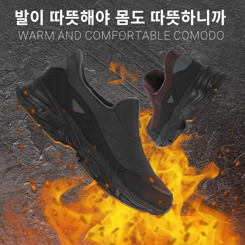프로월드컵 PWX 바로인슈즈 COMODO 남성용 방한화 뜨거운 방한털운동화 방한슈즈 68,500원