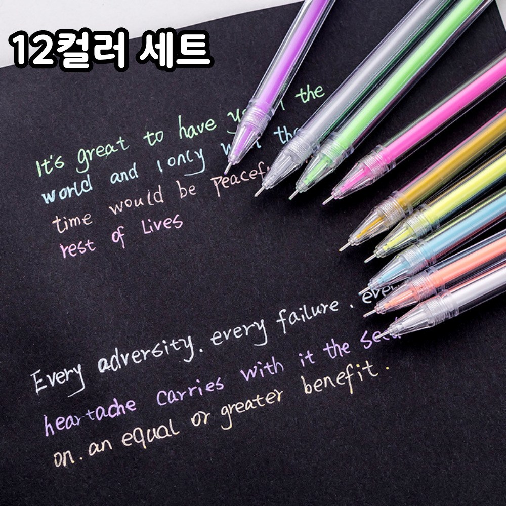 일상채움 블랙 종이 메모지 전용 젤리펜 0.5mm 7,900원