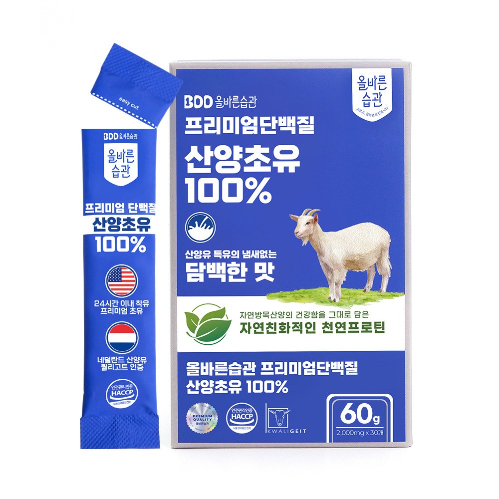 올바른습관 프리미엄 산양유 초유단백질 분말 스틱 100% HACCP 식약처인증 2gx30포, 60g, 1개 11,900원