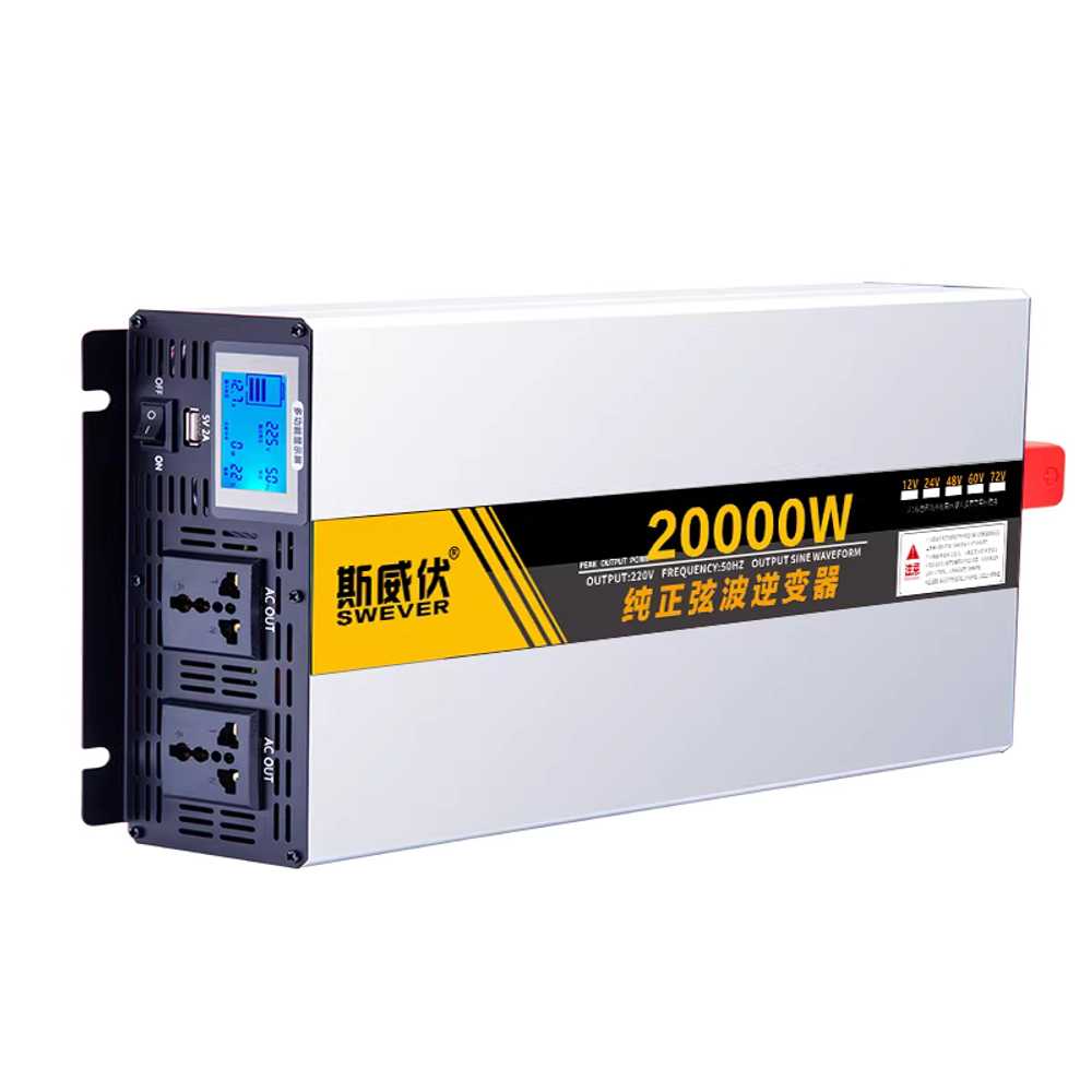 차량용인버터 순수정현파 파워 캠핑용 변압기 고출력 67,600원