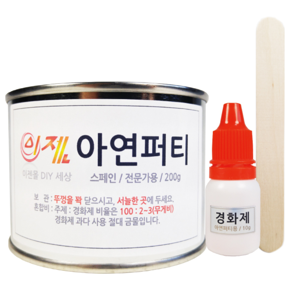 이젠몰 [이젠몰] 아연퍼티 200g / 경화제 포함 도장전문가용 스페인산 자동차 보수 도장 DIY 우수한 작업성 연마성 알루미늄 아연 강판 모든 재질 사용 가능 전문가용 고무헤라 반달형 하드스틱 더벙커 /이젠 카페인트/스프레이, 1개 12,000원
