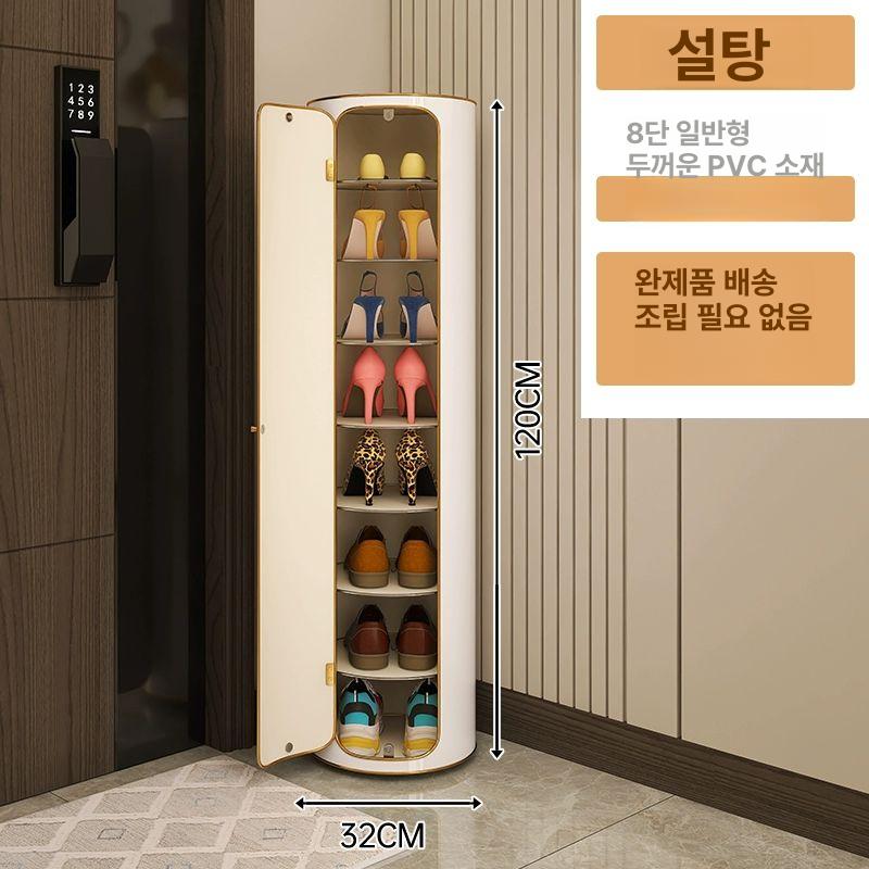 회전 신발장 현관 신발정리함 캐비닛 신발 틈새 원형 214,800원