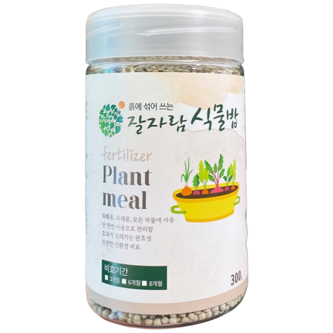 잘자람 식물밥 300g, 2kg 식물영양제, 1개 9,900원