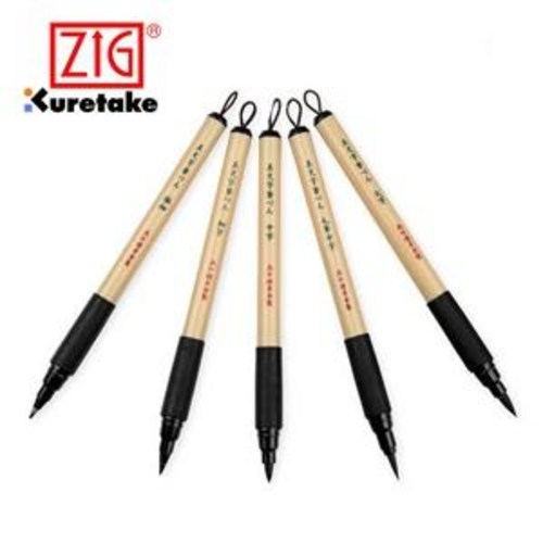 지그 쿠레타케 비모지 붓펜 캘리그라피 / 옵션선택 2,770원