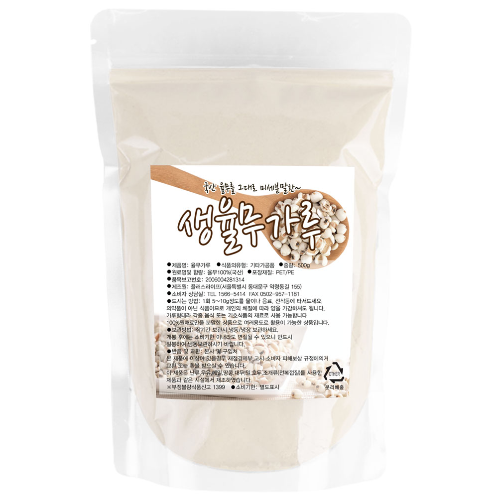 산들약초 생 국산율무가루 미세분말, 500g, 1개, Y 13,000원