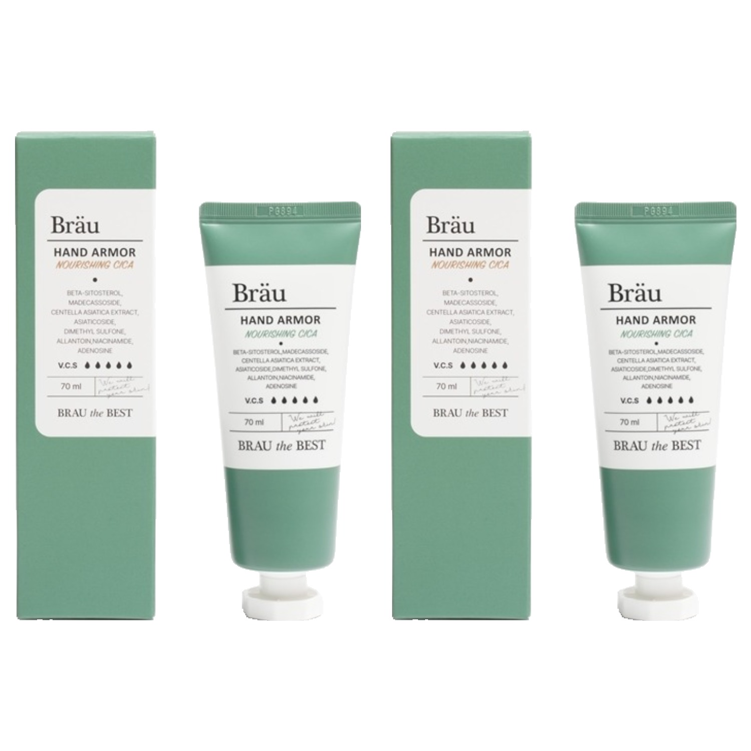 브로이코스메틱 핸드아머 너리싱 시카 29,400원