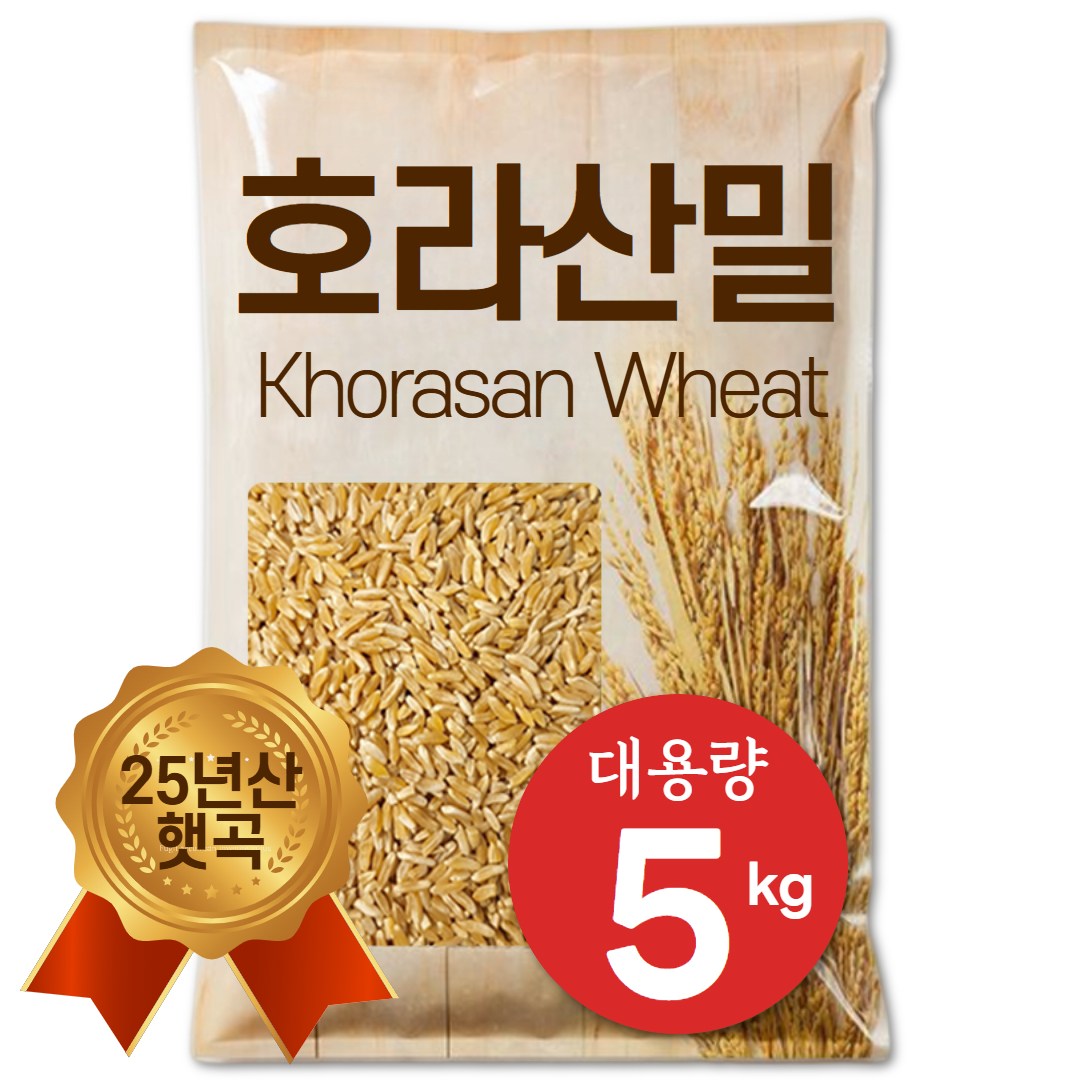The큰나무 25년산 햇 호라산밀 고대곡물 카무트 쌀, 5kg, 1개 14,900원
