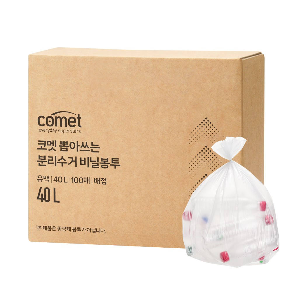 코멧 뽑아쓰는 분리수거 배접 비닐봉투 7,290원