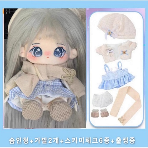 모카돌 10cm 20cm 솜인형 은하수 달이 무속성 인형 38,900원