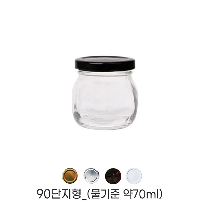 HHmall 유리병(단지형) 90ml_한박스(80개/수축필름제공) 4가지 캡선택(골드,실버,화이트,블랙) 99,000원
