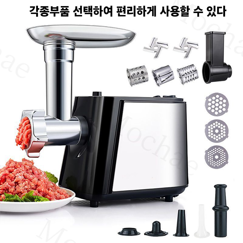 Mochae 고기 분쇄기 가정용 스테인리스 다지기 기계 업소용 전기 소시지메이커 고기믹서기 대용량 돼지 고기분쇄기 78,280원