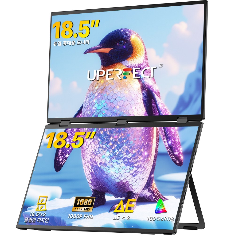 UPERFECT 듀얼 스크린 휴대용 모니터 15.6인치 화면2개 포터블 업무용 접이식 FHD 1080P 서브 보조 모니터 UStation, 블랙, 46.99cm 559,000원