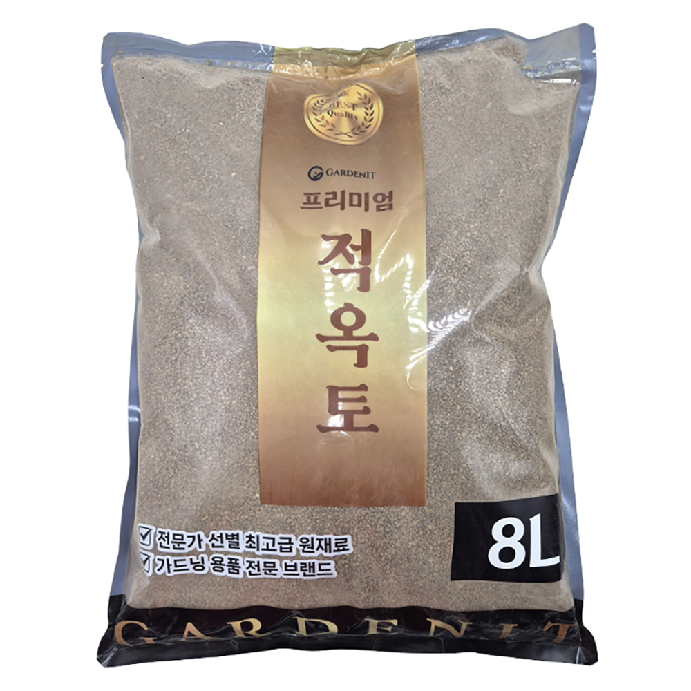 가든잇 단단한 프리미엄 적옥토 세립 12,900원