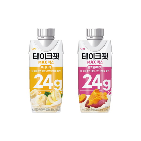 [남양] 테이크핏 맥스24G 바나나맛 250mL x 24개 + 호박고구마맛 250mL x 24개 62,510원