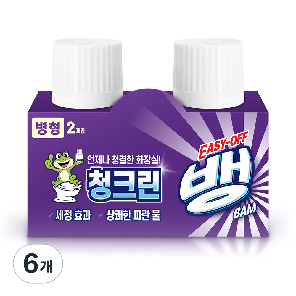 하픽 청크린 병형 2개입 25,690원