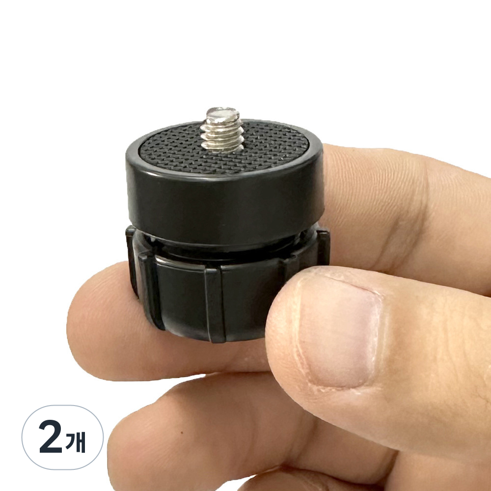 스마트폰 카메라 삼각대 연결 마운트 1/4 나사 17mm 볼헤드 변환 어댑터 차량 거치대 촬영 브라켓 확장 부품, 2개, 블랙 14,230원