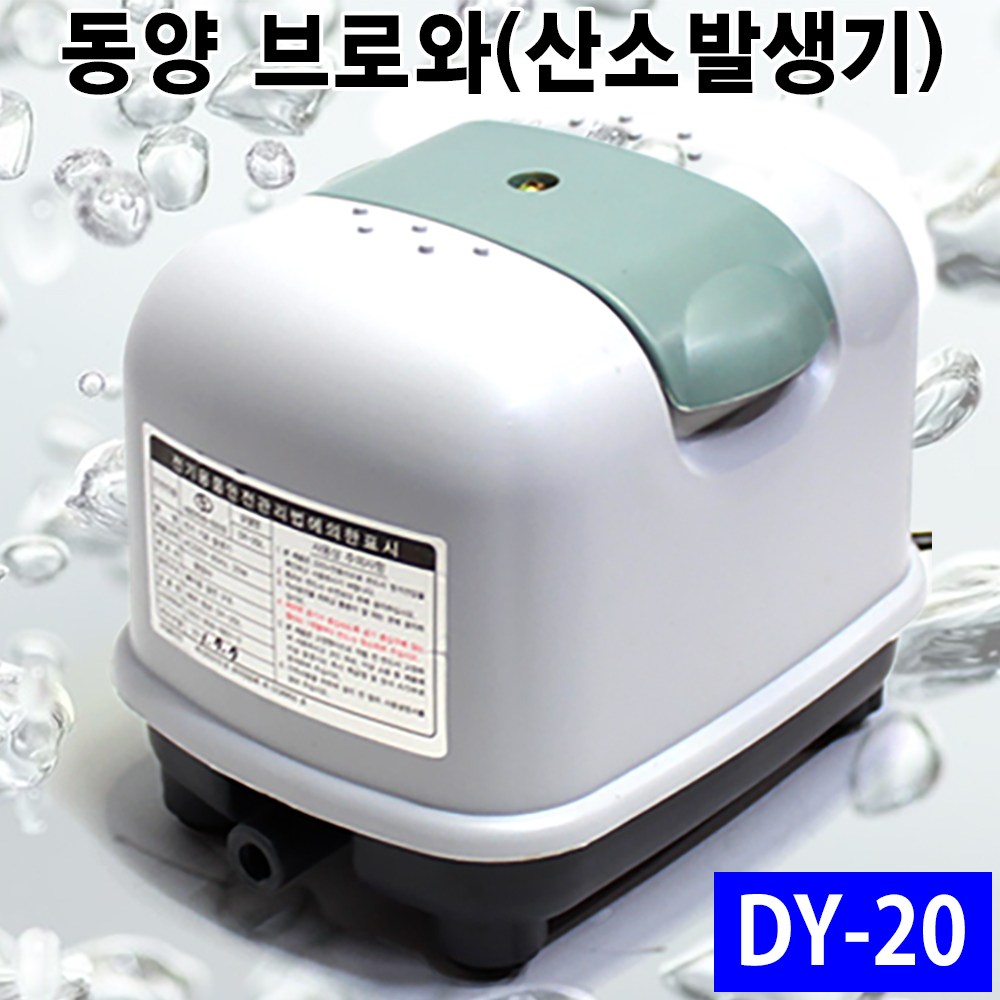[국산 정품] 동양 브로와 /  대용량 에어 펌프 횟집 활어 수족관 어항 수조 기포기 산소기 정화조 수경 재배 농장 공기 영남 양어장 축양장 46,550원