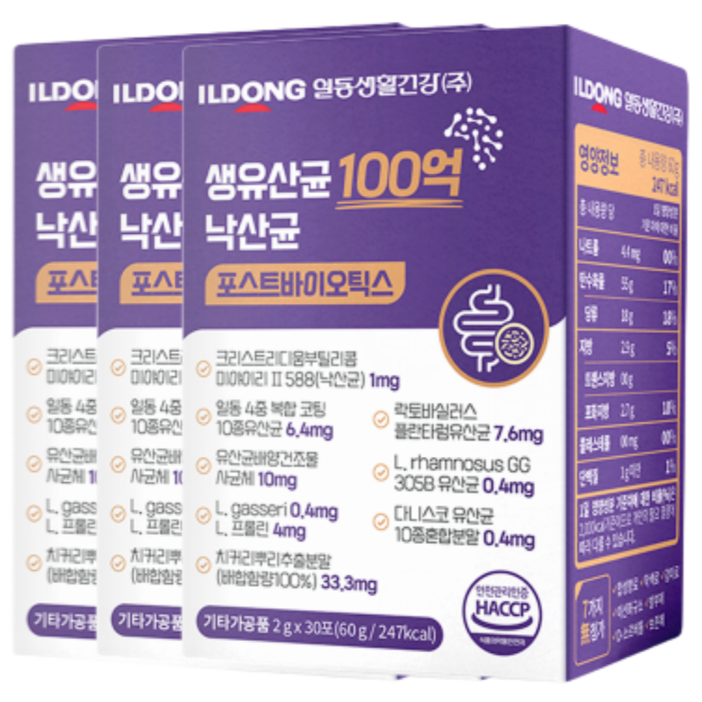 일동생활건강 생유산균 100억 낙산균 포스트바이오틱스 2g 41,800원