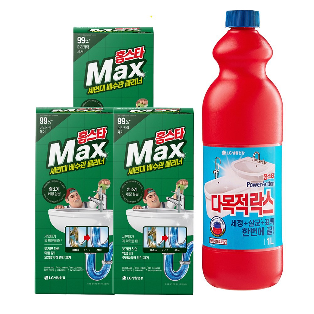 홈스타 맥스 세면대 배수관 클리너 3개 + 파워액션 다목적 락스 1L 18,530원