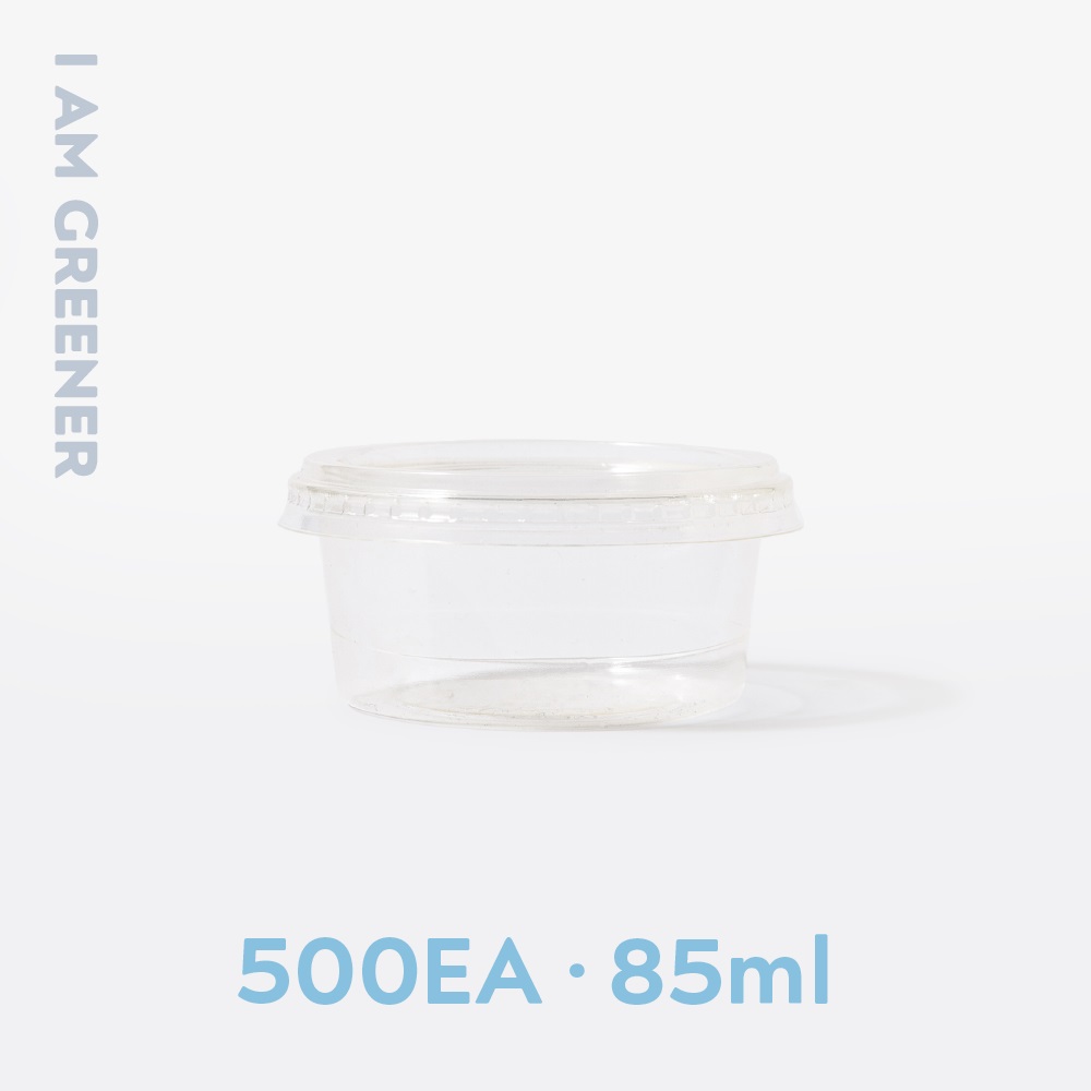 아이엠그리너 친환경 75파이 PLA 투명 원형 소스 용기 + 뚜껑 세트 85ml 76,000원