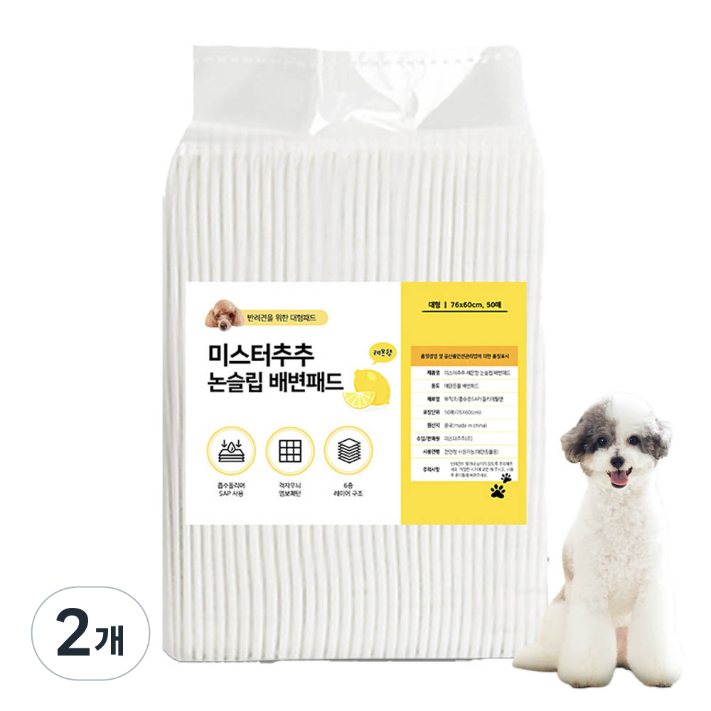 미스터추추 논슬립 배변패드 레몬향 18,200원
