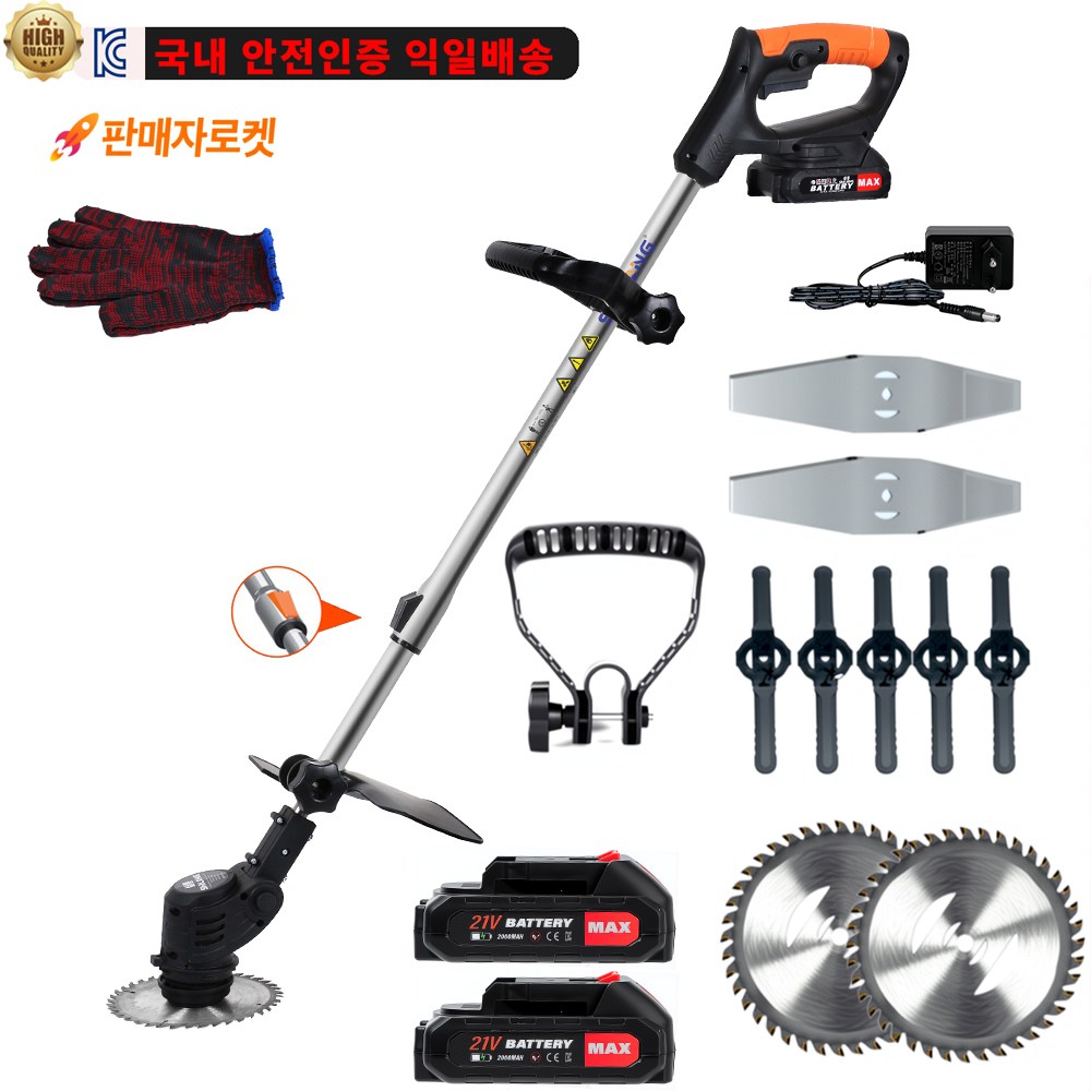 SHILONG 전동 예초기  무선 전기 충전식 충전 예초기 60,890원