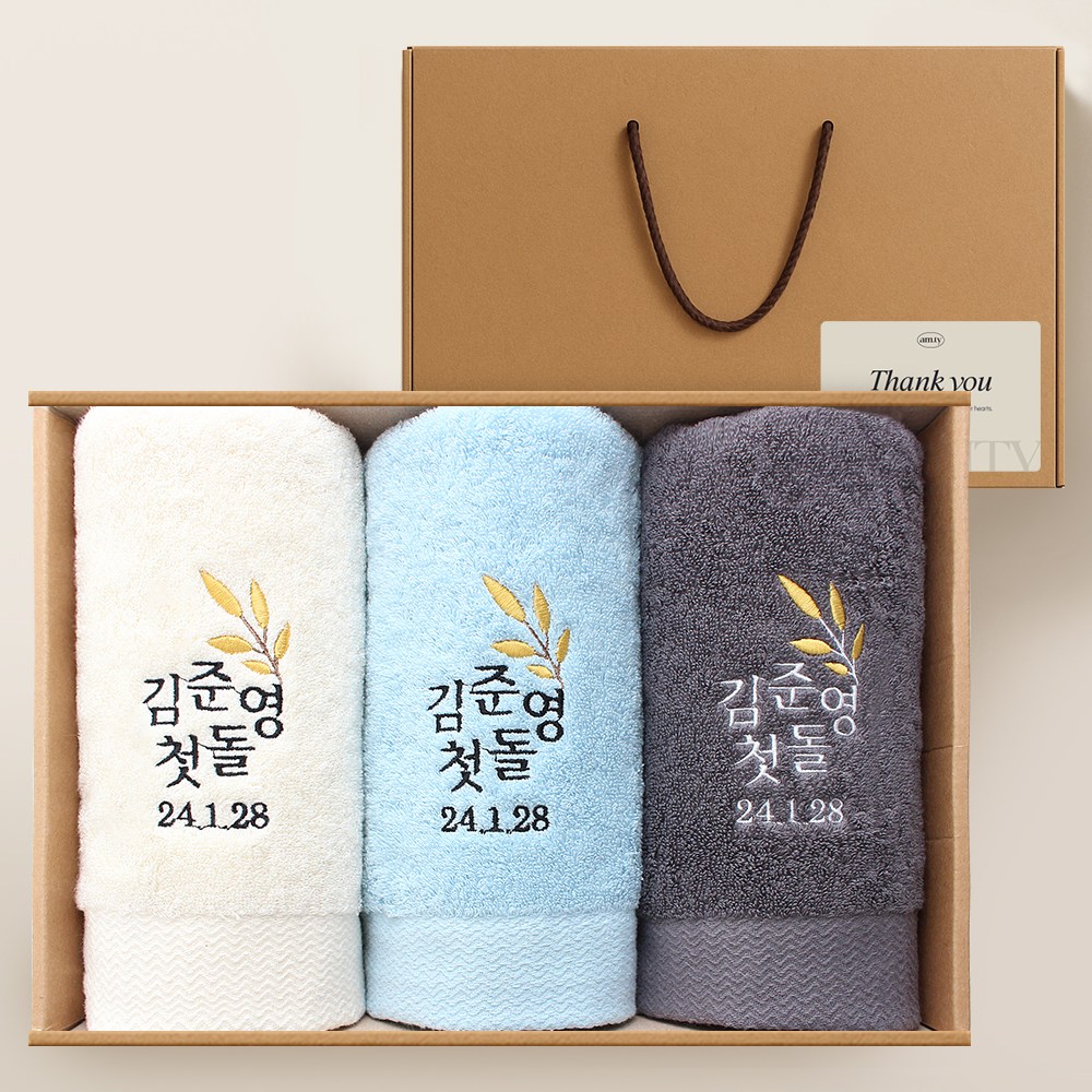 어메니티타올 돌잔치 돌 수건 40수 코마사 200g 3P 고급 답례품 세트, 다크그레이 19,700원