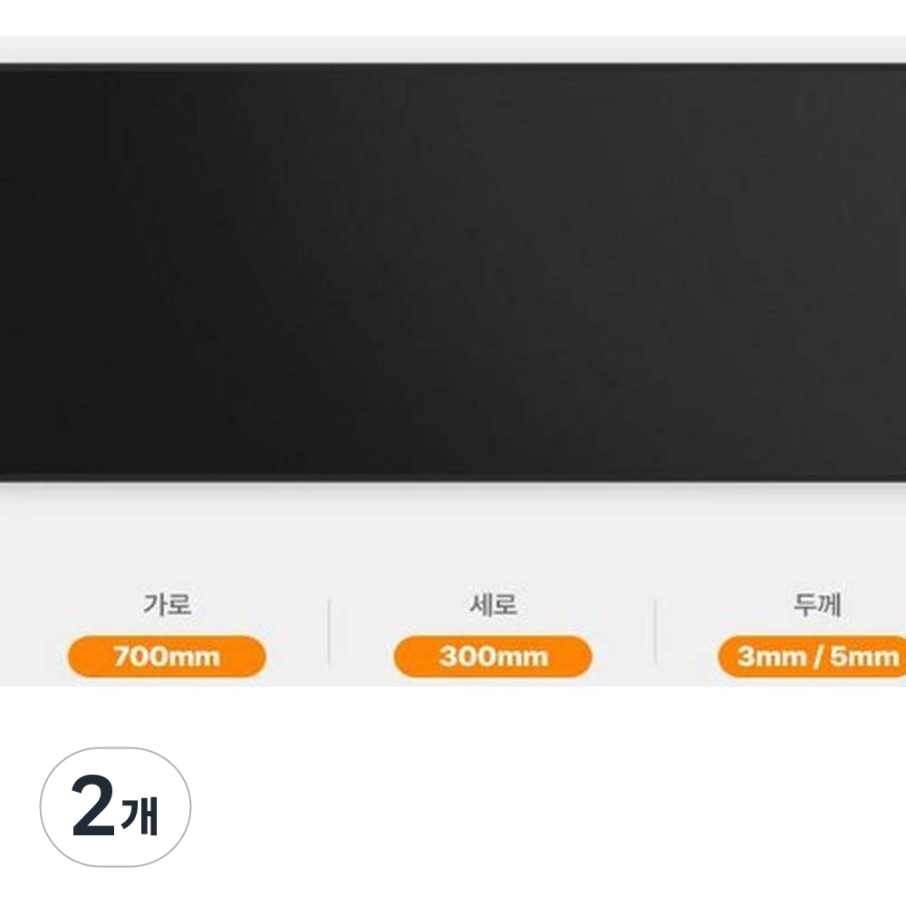 야인컴퓨터 YAIN YMP735(700x300x5mm) 사무용 게이밍 장패드 15,060원