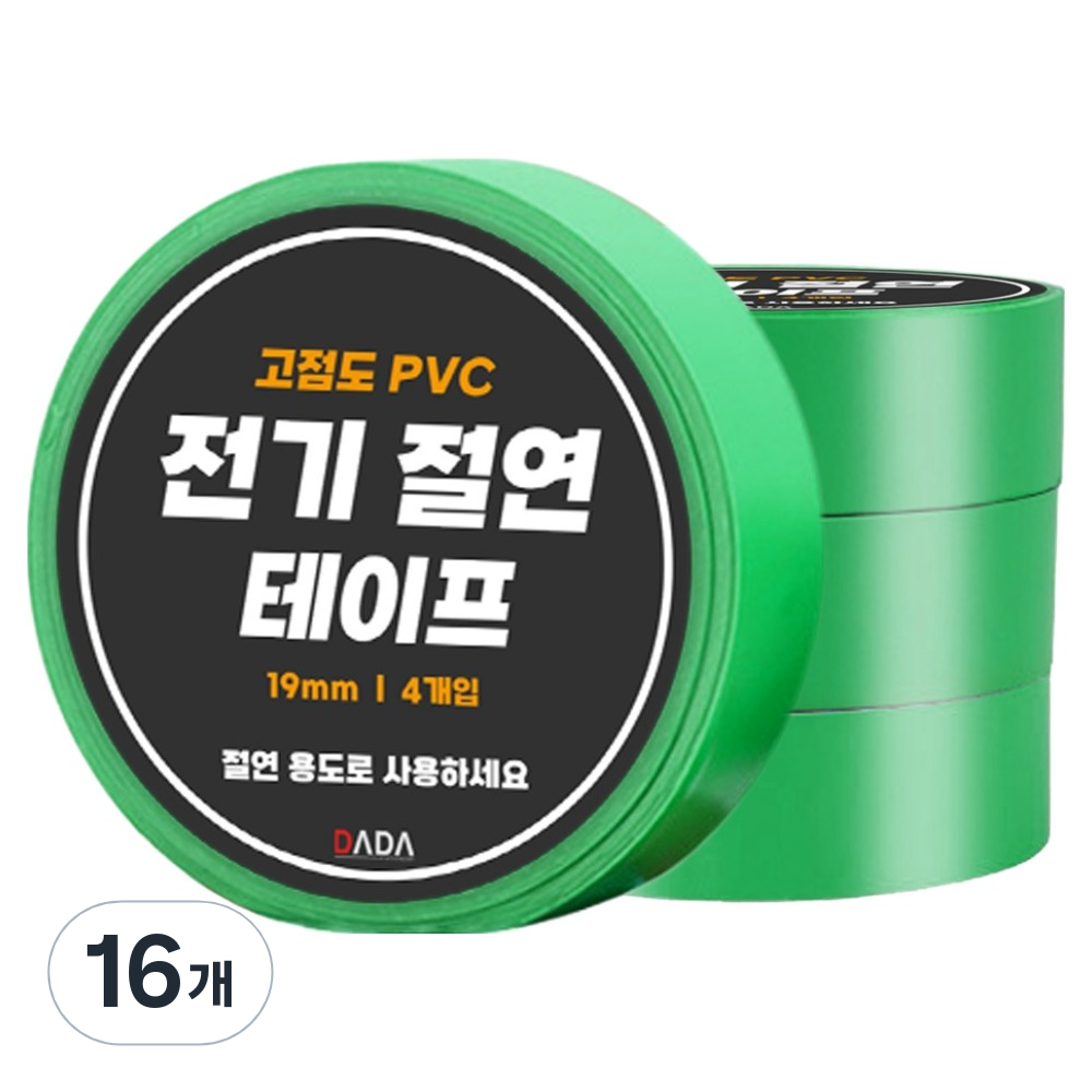 다다 고점도 PVC 전기 절연 테이프 초록 17,060원