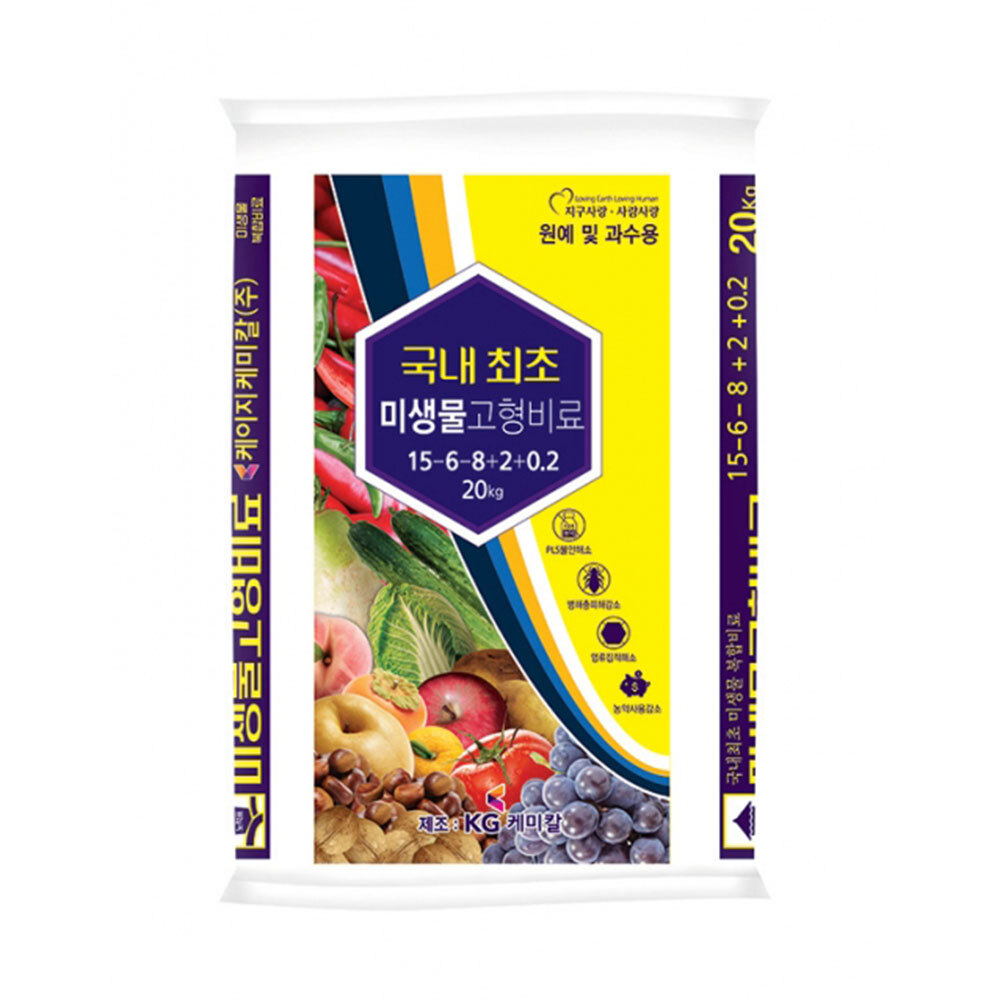 KG케미칼 미생물고형비료 20kg 병해충경감 미생물 함유 복합비료 35,000원