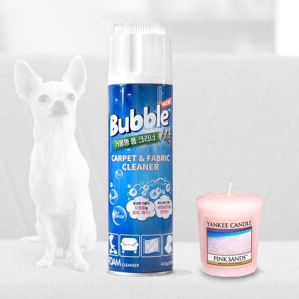 NEW 버블싹 패브릭 소파 폼 클리너 500ml + (사은품)양키캔들 보티브 램덤 1개 무료증정 20,900원