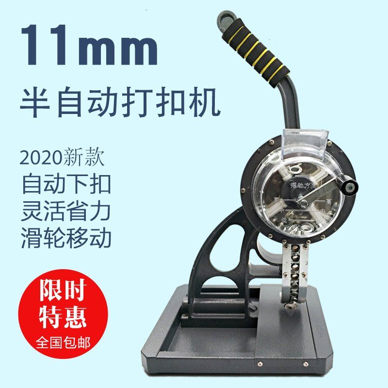 아일렛 펀칭기 현수막 천막 천공 작업 다용도 구멍 뚫기 방수포 224,100원