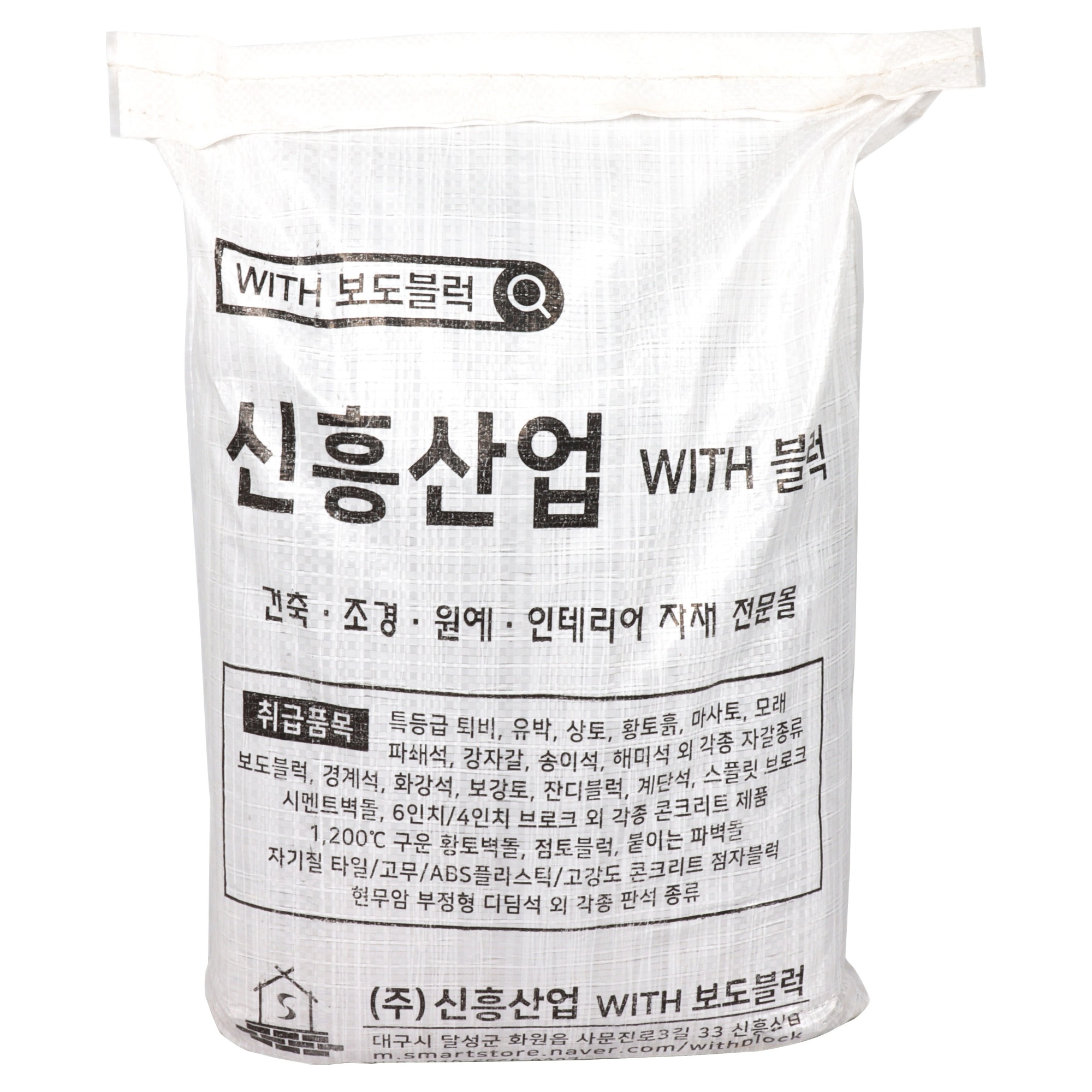 위드블럭 원예용 분갈이 자연 그대로 소나무 배양토, 1개, 40L 9,000원