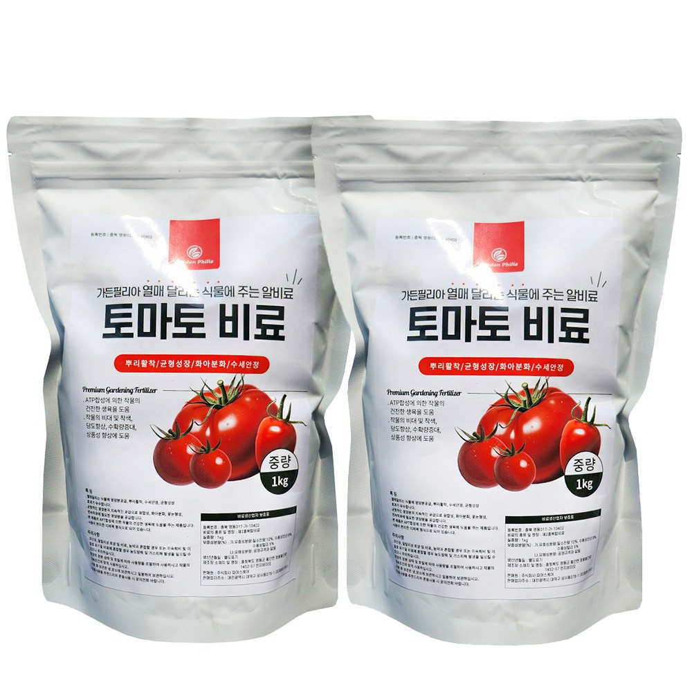 가든필리아 토마토비료 완숙 화분 방울토마토 열매달리는 식물 전용 알갱이 비료, 1kg, 2개 11,700원