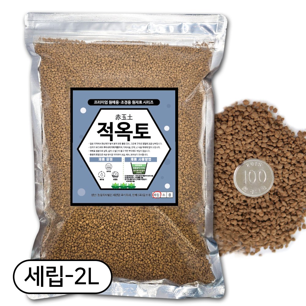 세경팜 경질 적옥토 세립 10,450원