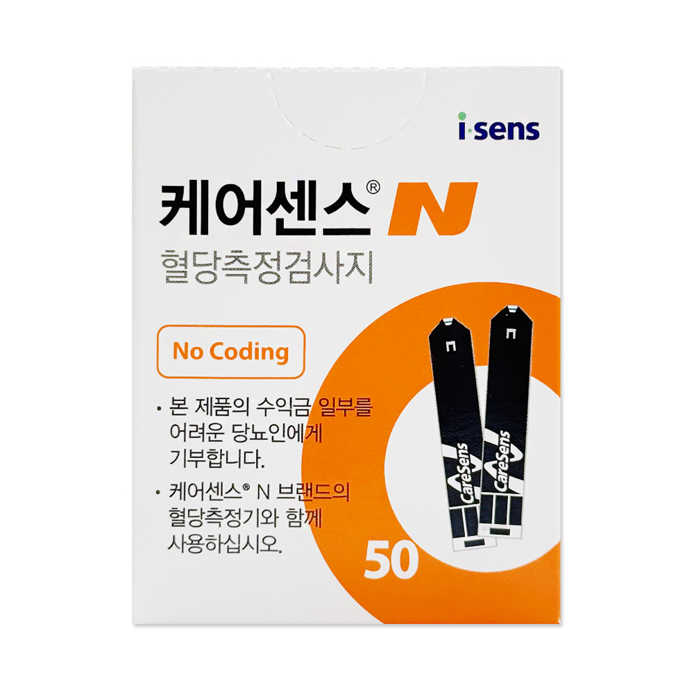 YL 케어센스N 혈당 시험지 검사지 250매 (CareSense 아이센스 당뇨 혈당 측정 검사지 ), 50개, 1개입 17,400원