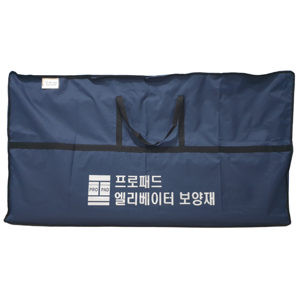 승강기 보양재 케이스 엘리베이터 보양재 가방 프로패드 정품 55,000원