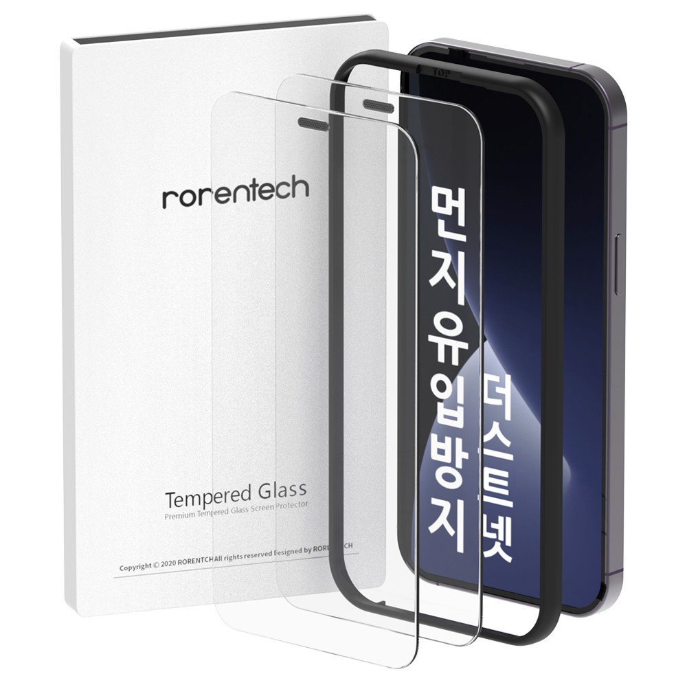 로랜텍 더스트넷 아이폰 강화유리 액정보호필름 2p, 1세트 3,900원