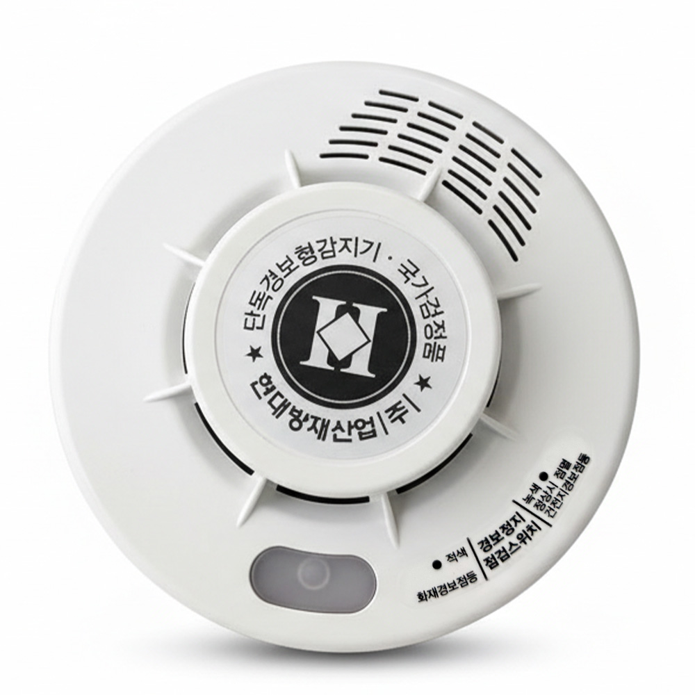 현대방재산업 단독경보형 단독형 화재 감지기 9,100원
