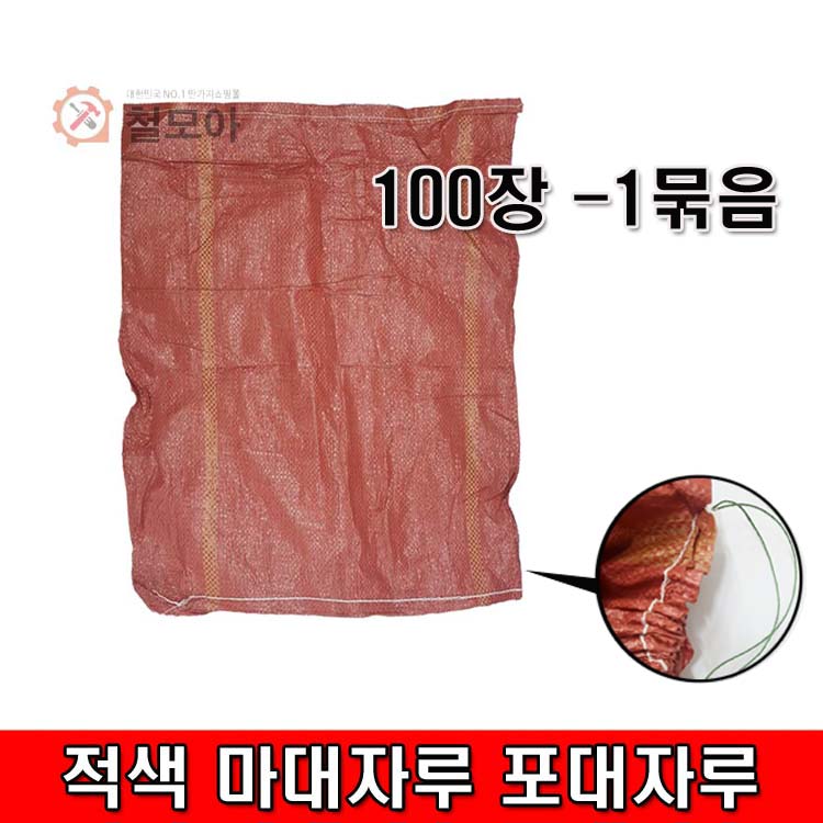 철모아 적색마대마루 80kg 포대자루 100장1묶음 16,000원