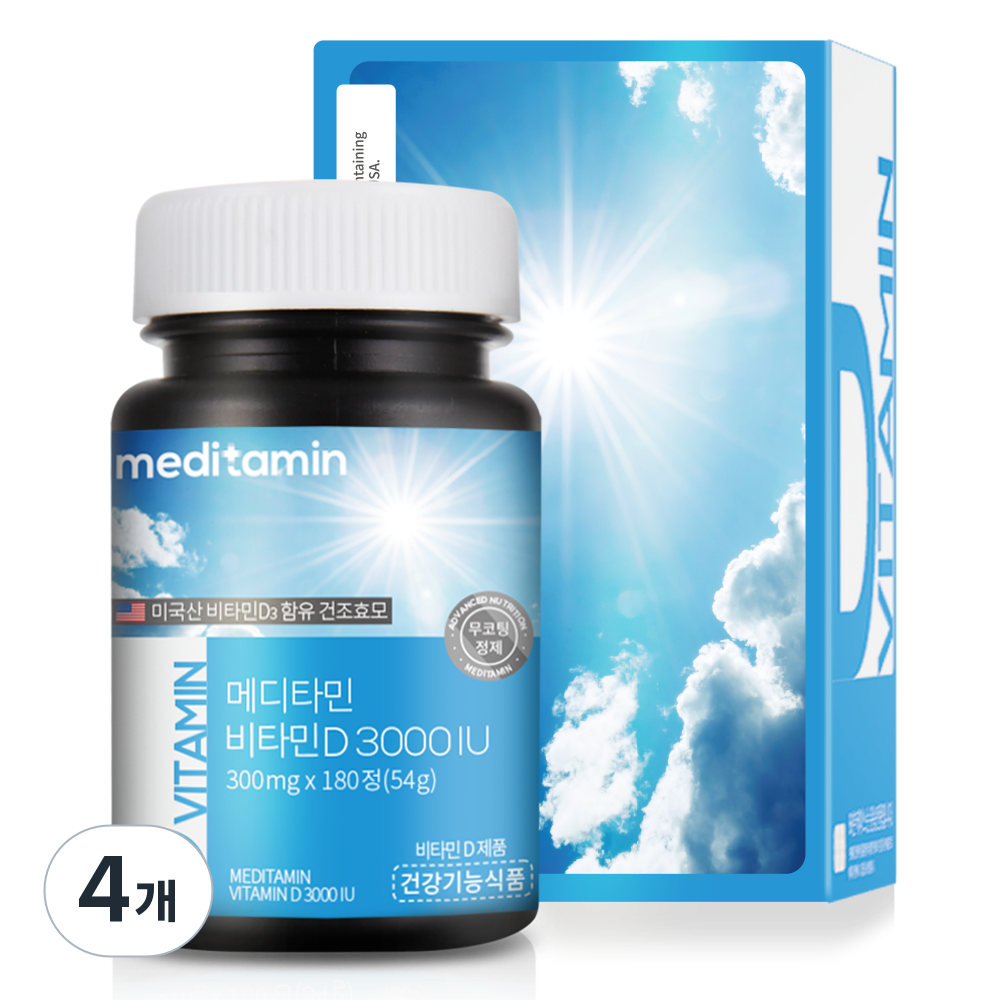 메디타민 비타민D 3000IU 58,400원