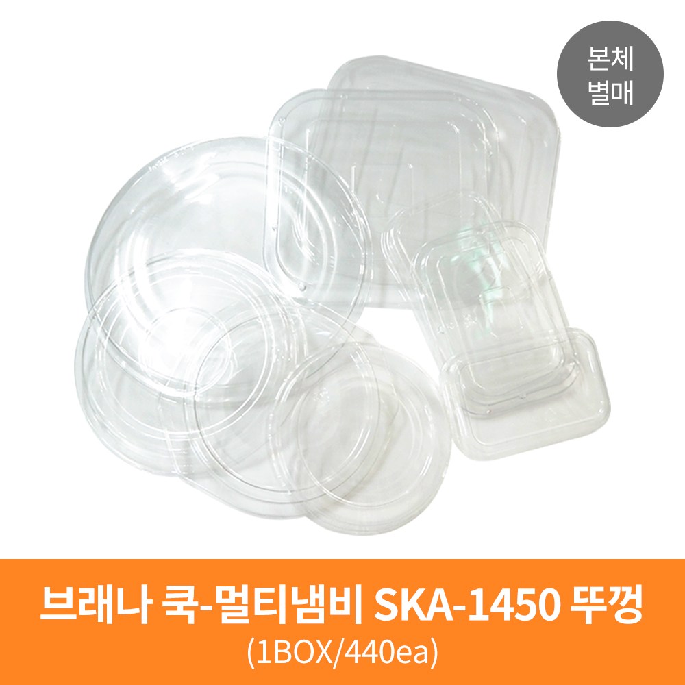 [박스]국산 직화가능 일회용 알미늄용기/은박/직화/라면/냄비대용/캠핑/배달/업소용/반찬, 1개, 440개 111,320원