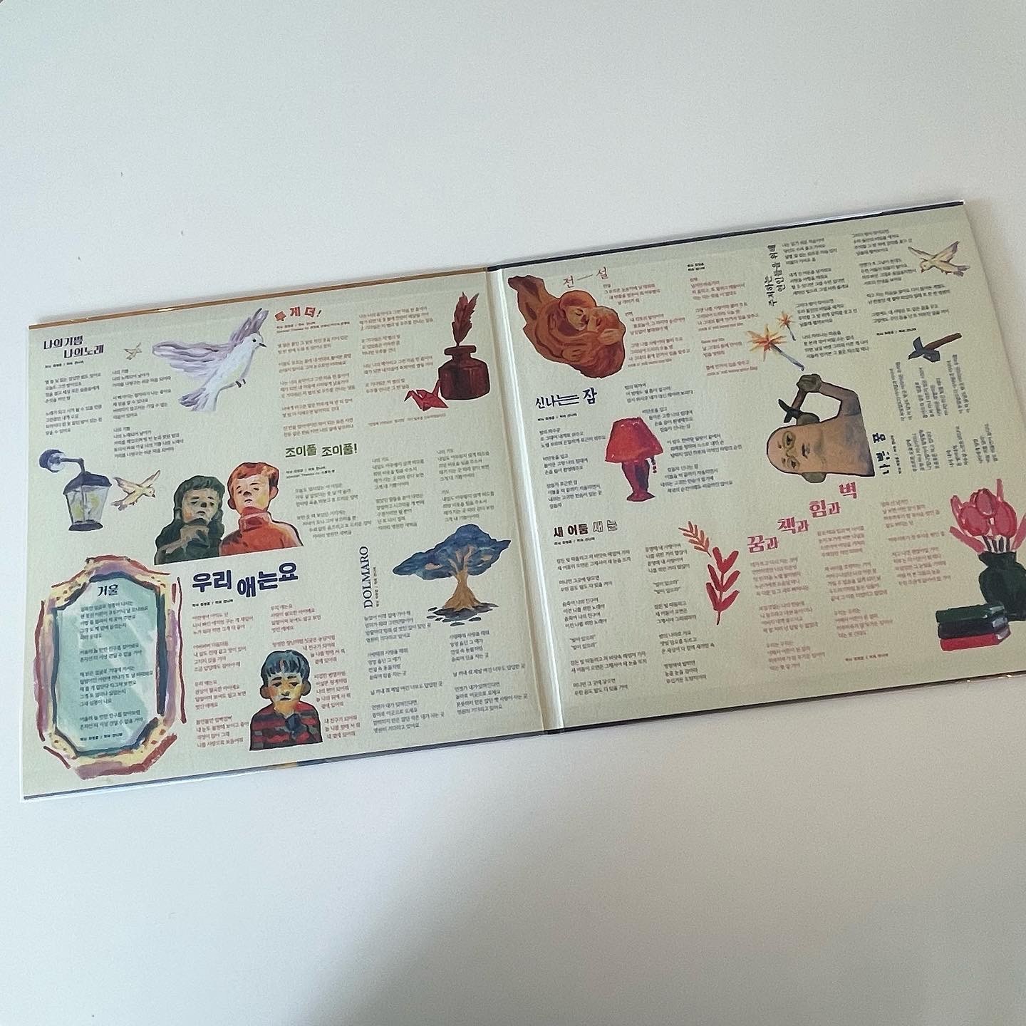 LP 33cm 게이트폴드 겉비닐 10장 11,000원