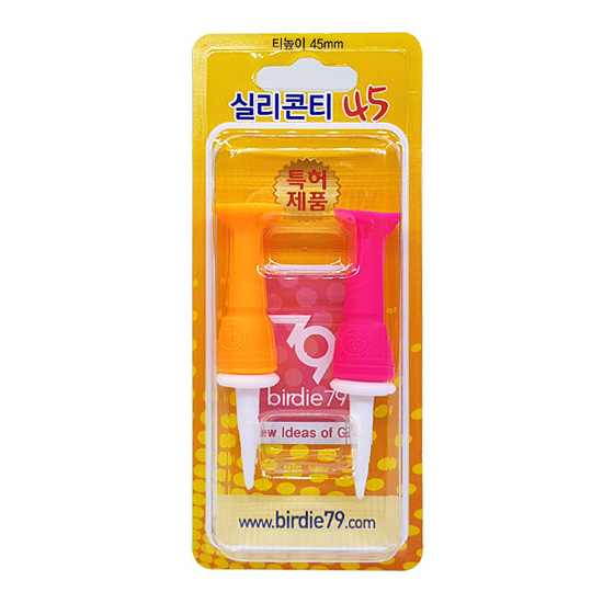버디79 실리콘 티 45 2p세트 4,900원