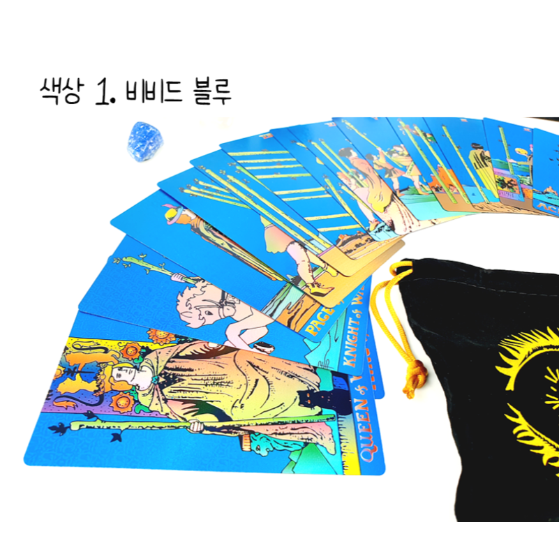 더풀타로 1909 베이직 유니버셜 웨이트 타로카드 19,800원