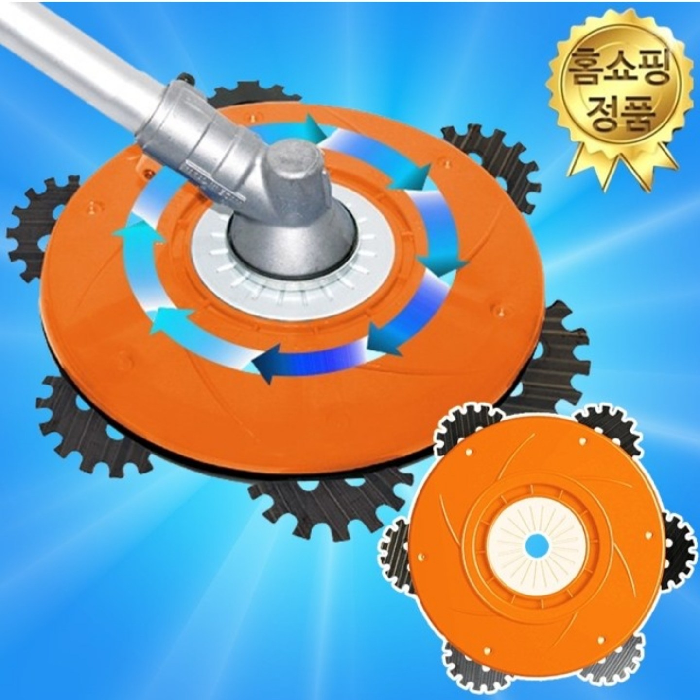 ( 2025_TV홈쇼핑 ) 슈퍼 붕붕이 울트라 본품_(기본칼날 6개장착) 특허 안전톱니 칼날 예초날, 1세트 29,800원