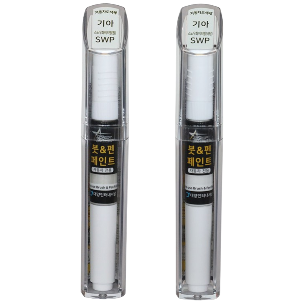 스타블랙 기아자동차 순정 차량용 흠집제거 붓펜 카페인트 SWP 스노우화이트 2WAY(바탕)+2WAY(펄) 2종 1세트 K5 K7 K9 쏘렌토R 그랜드카니발, SWP 2WAY(펄)+2WAY(바탕), 1개, 현재가 24,000원