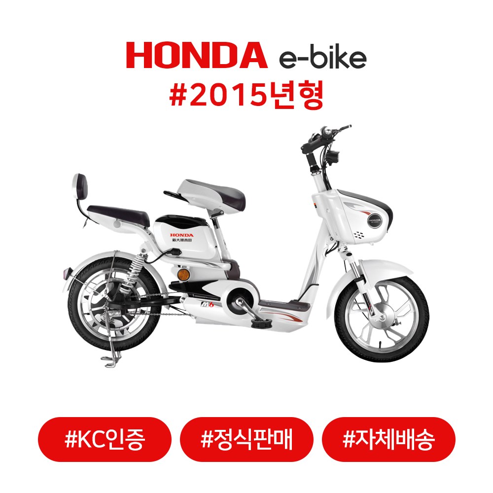 혼다 혼다전기자전거 M6  화이트 1,400,000원